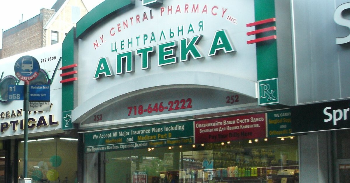 Pharmacy Deserts Widen as Independent Drugstores Keep Closing